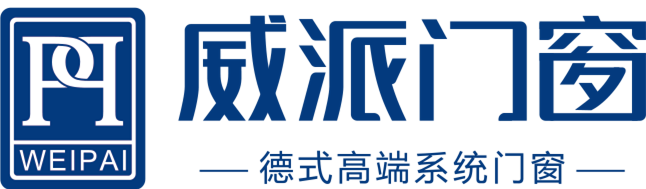 佛山市威派门窗有限公司